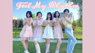 【Red Velvet】中南大学限定甜妹情人坡翻跳《Feel My Rhythm》|一起来感受春风花草香～|别让我们陷入傲慢和偏见中