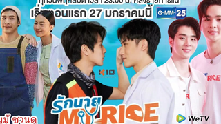 (BL) "รักนายMyRide"