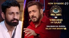 Bigg Boss Season 18 Episode 49 | Bigg Boss 18 | Hindi Tv Show | Bigg Boss 18 24 Hours Live Show