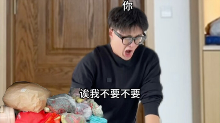 《蝗虫过境》