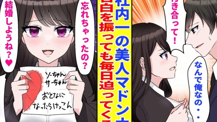 【有声漫画】青梅走我脸上哭，我都没认出来