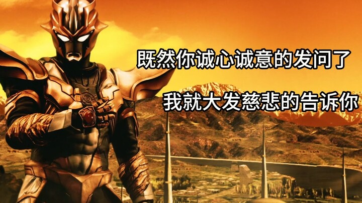 所以小金人跑去U40干啥的？