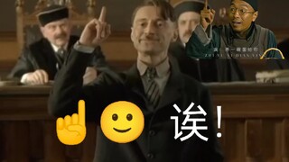 知道最终结果的我们尚且听得热血沸腾，你猜那群吃着50万马克面包的人在想什么？