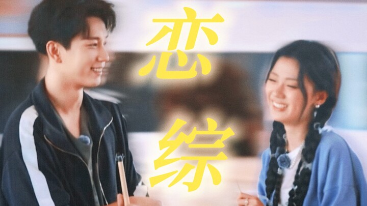 你也觉得她很可爱吧！眼睛都要移不开啦！！【依梦奇缘】