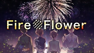 【歌ってみた】Fire◎Flower covered by HOLOSTARS【律可/イヅル/アステル/シエン】