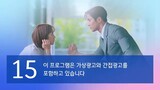 Destined with you (eng sub) Episode8