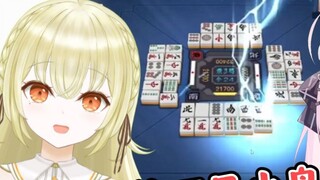 Japanese V Loli and Japanese birdie played mahjong and got fooled! !