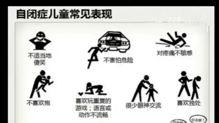 【怪诞小镇】比尔进精神病院的真正原因