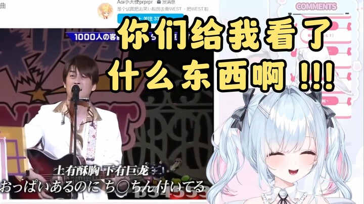 日本大铃看《开始光顾人妖大宝剑了》又被教了奇怪的东西【铃白小夜/鈴白よる】【寄熟】
