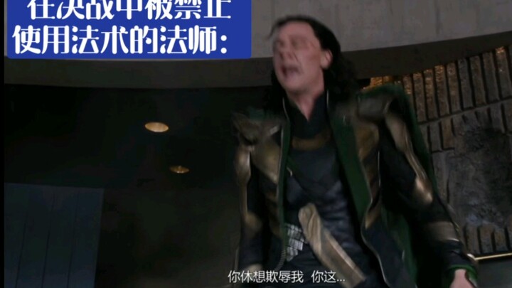 【个人向】看了《龙与地下城：侠盗荣耀》后就会明白的梗