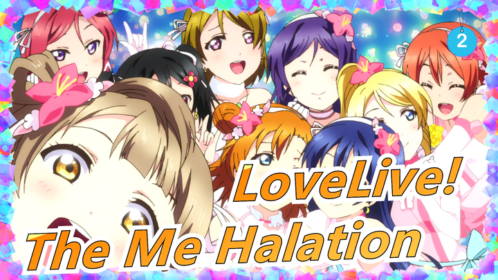 [LoveLive!|MAD]The Me Halation_2