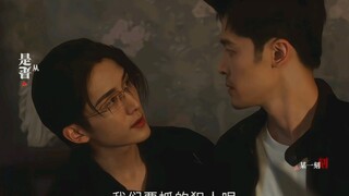 谁懂大渊种马上就能看见剩下的22集了【张新成VS付辛博｜光渊】
