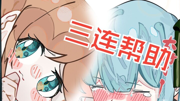 [mygo comics 2] Hãy đến và giúp Xiangzi, người đã bị đánh cắp bữa ăn khó kiếm được