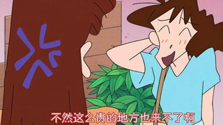 樱田花钱才预约的名额，而小新随手一抽就抽到了体验券