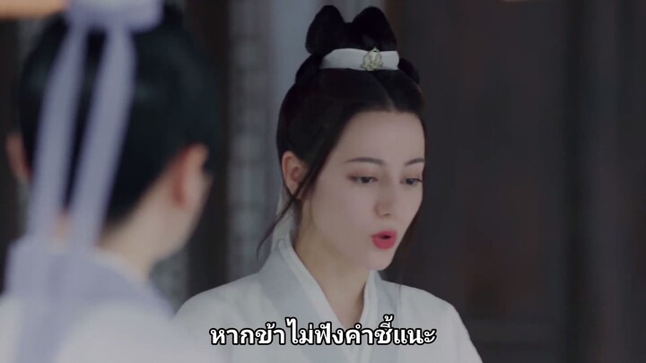 สตรีหาญ ฉางเกอ - Ep 30