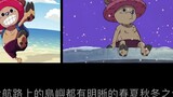 [Analisis Singkat One Piece 52] Kozuki D Oden·Misteri Sejarah Negeri Wano