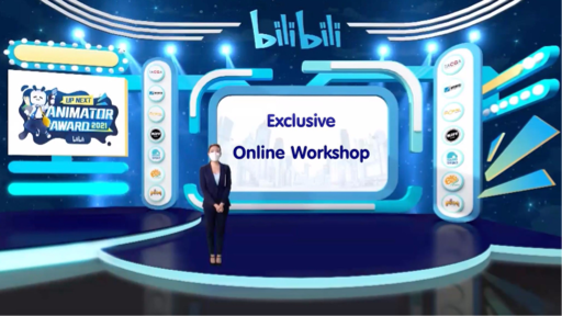 Bilibili UP NEXT Animator Award : Online Workshop