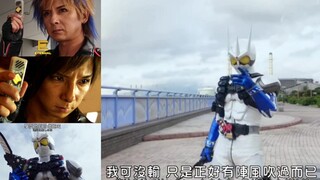 假面骑士Eternal形态介绍