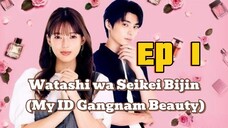 [Sub Indo] Watashi wa Seikei Bijin Ep 01 (My ID Gangnam Beauty)