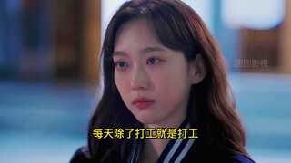 cheerup：终于更新了，男主后悔了，男二申请表白彻底打动女主的心，关键他俩的妈妈也太契合了