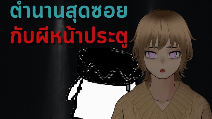 เศษเสี้ยวของความทรงจำ Ep.1