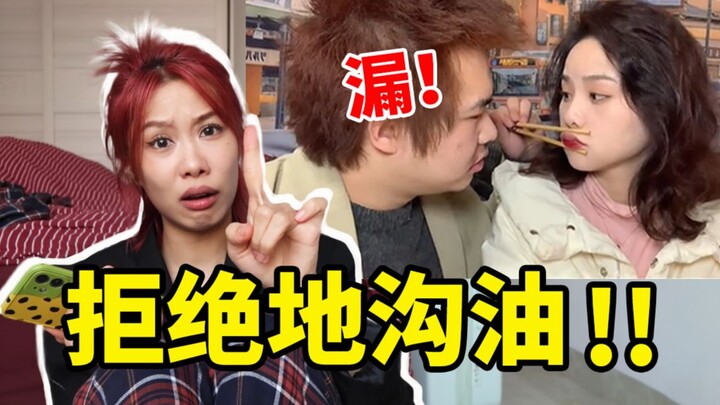 《下 饭 视 频》