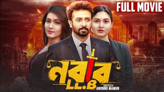 Nabab Bengali Full Movie Shakib Khan I Subhashree Ganguly I Nabab Bengali Full Movie I
