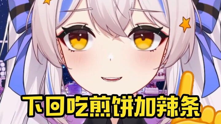天津VUP被吐槽不像天津人破防！小bk等着！