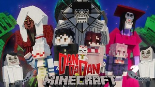 จะเป็นไง? ถ้ามี "ม๊อดดันดาดัน พลังภูติผีและเอเลี่ยนสุดเจ๋ง" ในเกม Minecraft?🔥| Minecraft รีวิว Mod