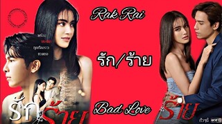 Rak Rai Ep1 🇹🇭 Thai drama 2023