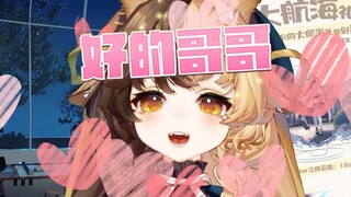 【Orihara Lulu】 Kakak mengambil satu