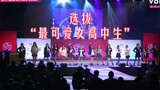 “日本最可爱的女高中生”选拔大赛现场，jk小姐姐们都很可爱啊