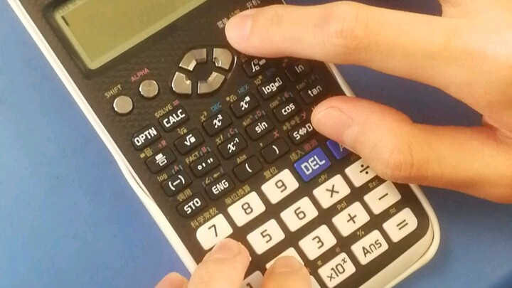 Senior high school student uses Casio to type f**k in Guinness World Record application video