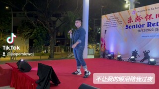 不让我的眼泪陪我过夜  live cover by 萧才傑 Jasper Siew @ Kg Kembangan CC