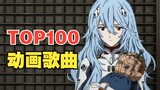 100 ca khúc hoạt hình được yêu thích nhất trên KTV trong nước! ! 【Mới nhất vào năm 2023】
