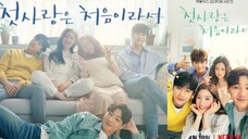 My.First.First.Love.Ep 01