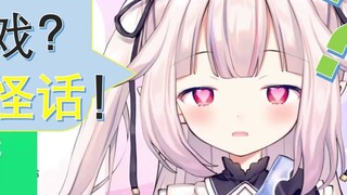 Ngomong-ngomong, lolita Jepang belajar bahasa Mandarin dan juga belajar bahasa Korea.Sekarang dia bi
