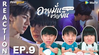 [REACTION] อายุมั่นขวัญยืน I 1000YO | EP.9 | IPOND TV