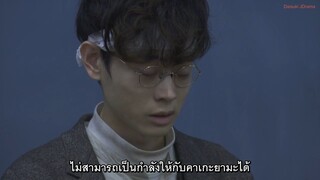 จากนี้นักเรียนทุกคนคือ..ตัวประกันของผม Ep09