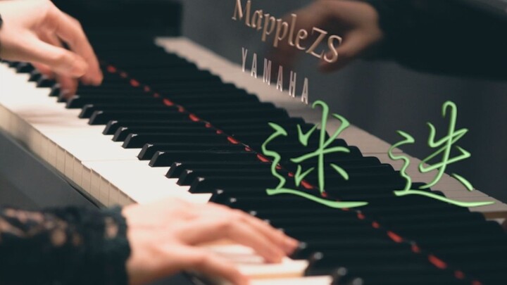 Jay Chou "Rosemary" - MappleZS piano performance