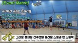 You have never seen this skill! Jung Jae Sung!