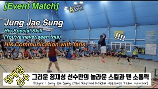 You have never seen this skill! Jung Jae Sung!