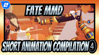 [Fate/MMD]Short Animation Compilation④_2