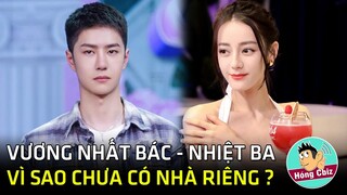 Vì sao Vương Nhất Bác và Địch Lệ Nhiệt Ba đều không có nhà riêng dù rất giàu có?|Hóng Cbiz