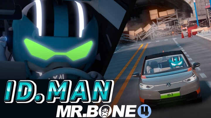 ตอนที่ 4 ของ MR.BONE: ฉันชื่อ ID.MAN ฉันเข้าใจยากและไม่มีใครตามฉันได้เมื่ออยู่ภาคพื้นดิน!