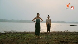 จากเจ้าพระยาสู่อิรวดี ตอนที่9