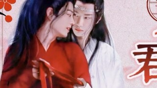 Film|Tender Lan Wangji × Kind Wei Wuxian