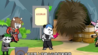 第四十集：冥皇魂天帝分身降临，整个修真界生灵涂炭！