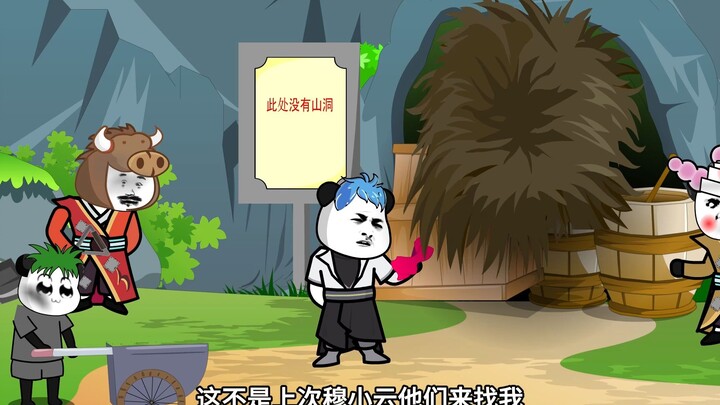 第四十集：冥皇魂天帝分身降临，整个修真界生灵涂炭！