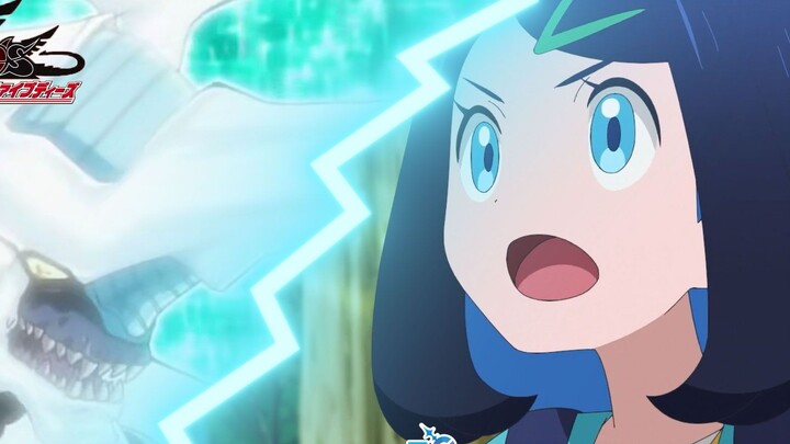 "Fight with me! Flowing Star Dragon!"
